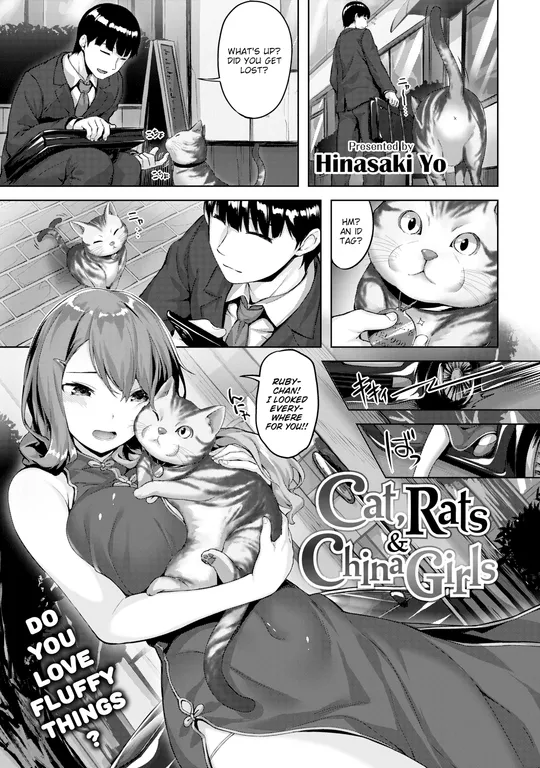 'Cat, Rats & China Girls' cover