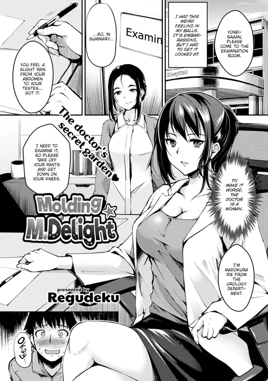 'Molding M.Delight' cover