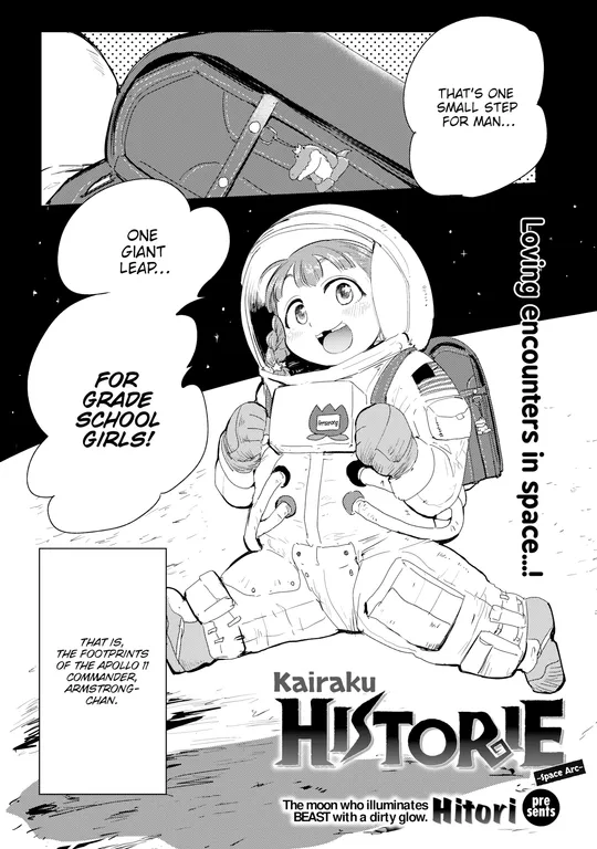 'Kairaku Historie ~Space Arc~' cover