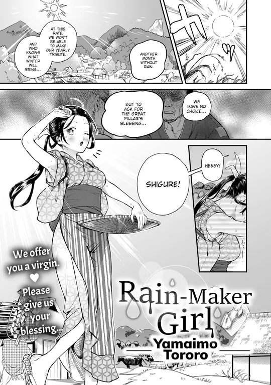 'Rain-Maker Girl' cover