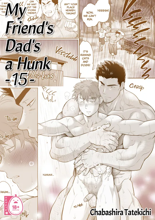 'My Friend’s Dad's A Hunk 15' cover