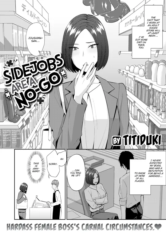 'Sidejobs Are a No-Go' cover