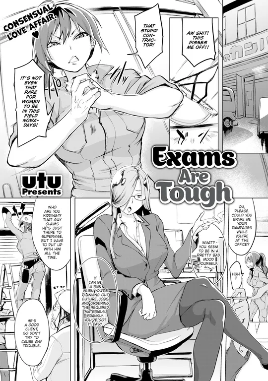 'Exams Are Tough' cover