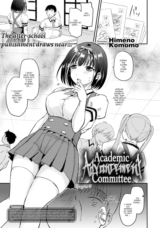 'Academic Advancement Committee 3' cover