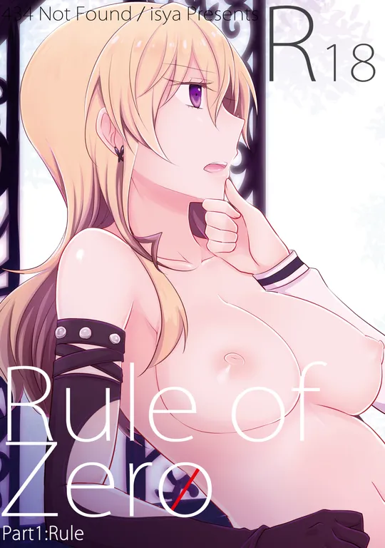 'Rule of Zero Part 1 - Rule' cover