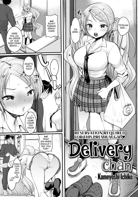 'Delivery-chan' cover