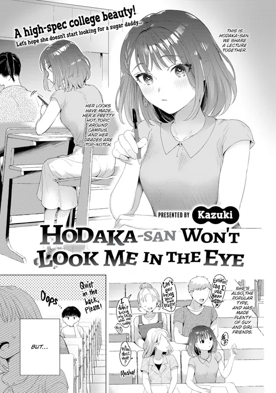 'Hodaka-san Won't Look Me in the Eye' cover