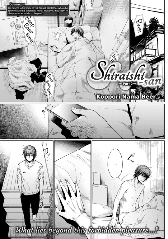 'Shiraishi-san ~Part 2~' cover
