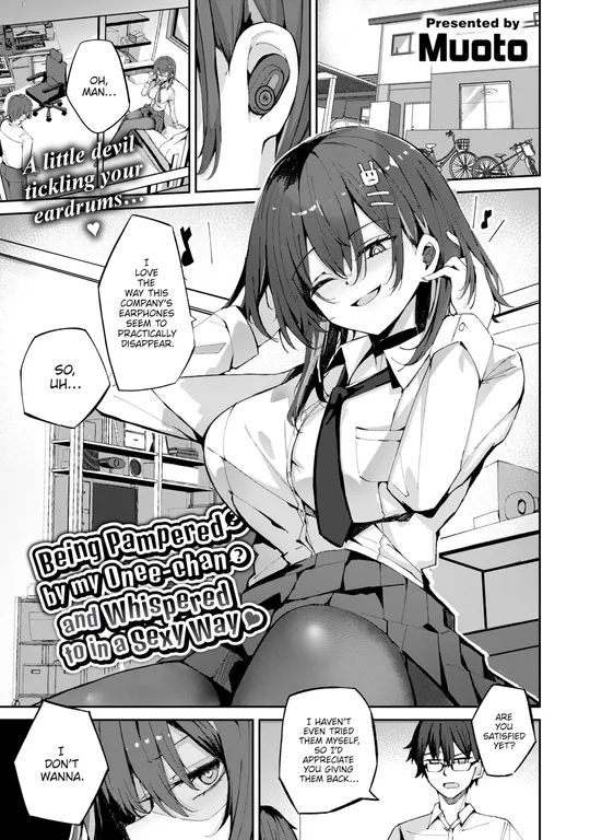 'Being Pampered(?) by my Onee-chan(?) and Whispered to in a Sexy Way ❤' cover