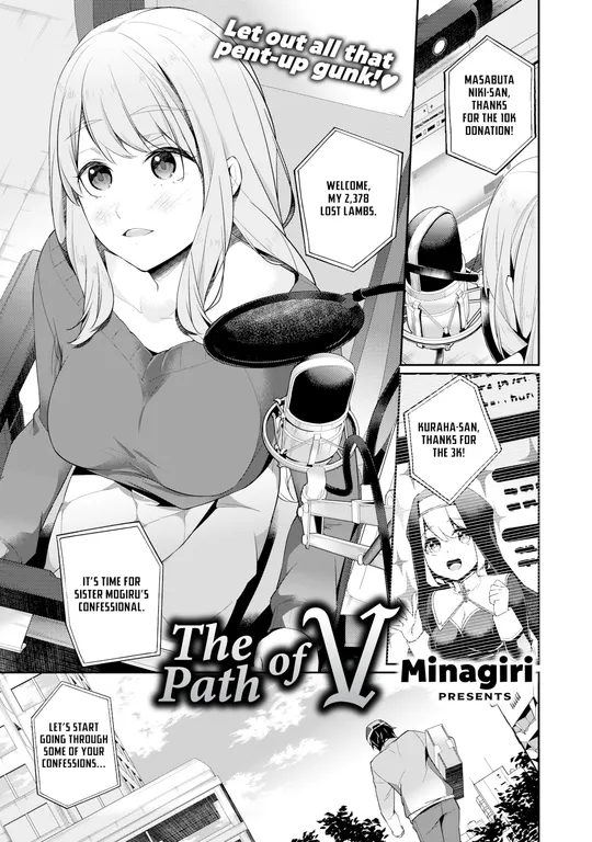 'The Path of V' cover