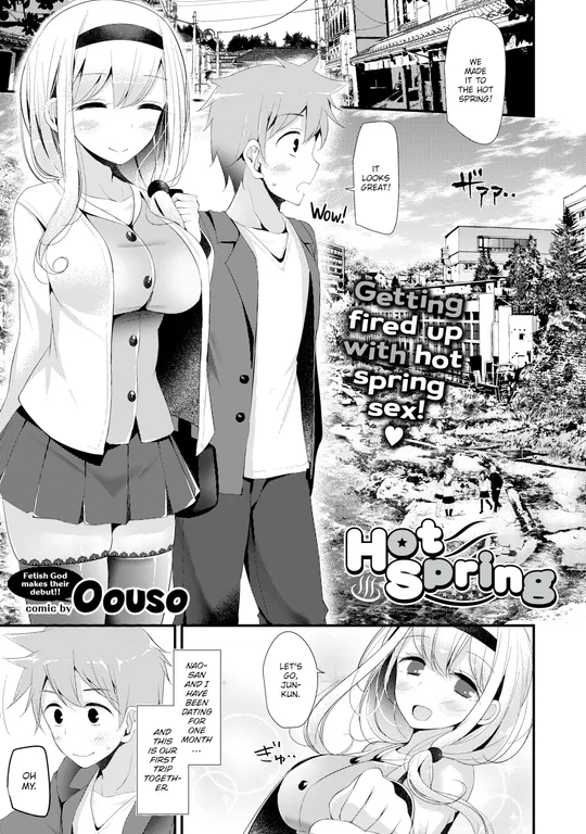 'Hot Spring' cover