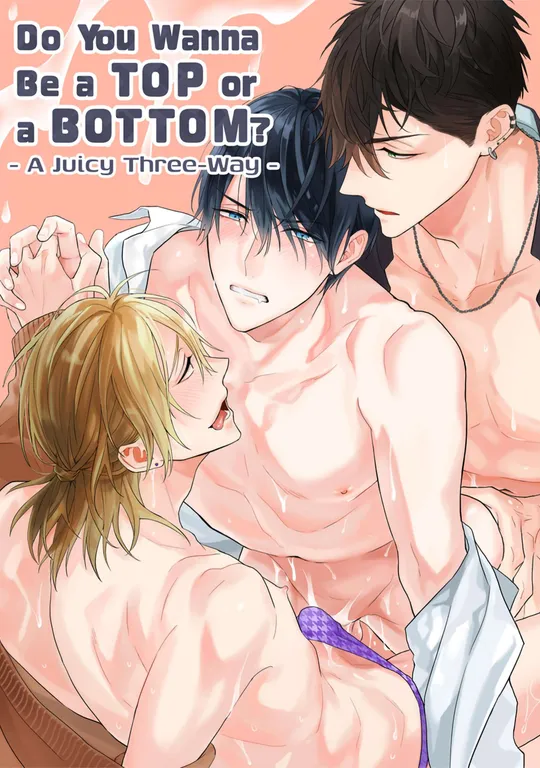 'Do You Wanna Be a Top or a Bottom? - A Juicy Three-Way' cover