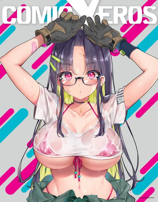 'X-Eros Pinup #92: Morishima Kon' cover