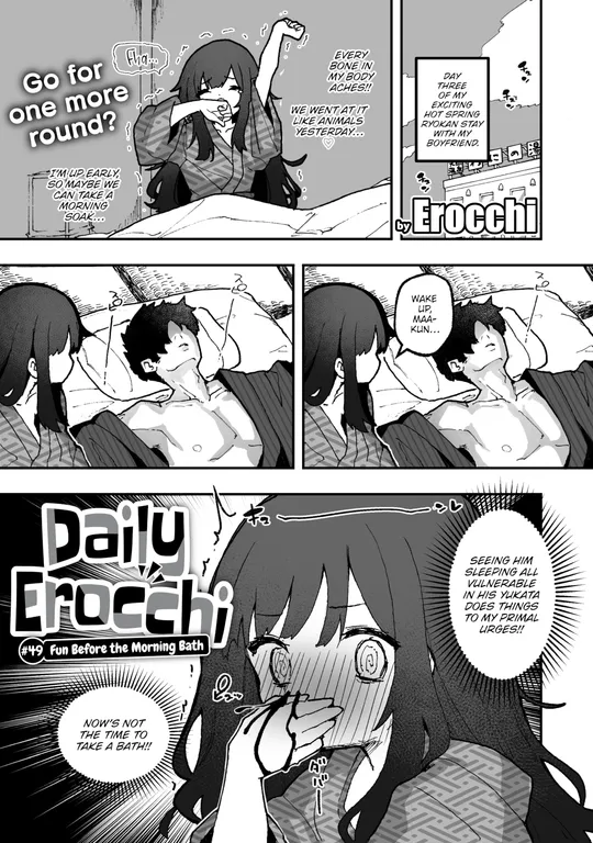 'Daily Erocchi #49 Fun Before the Morning Bath' cover