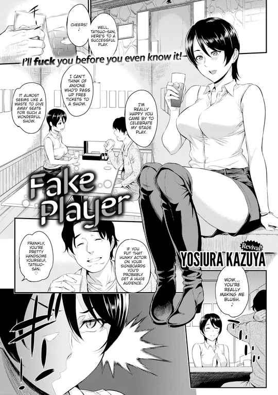 'Fake Player' cover