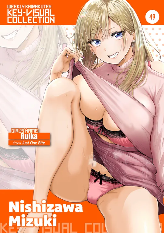 'Weekly Kairakuten Key-Visual Collection 49' cover