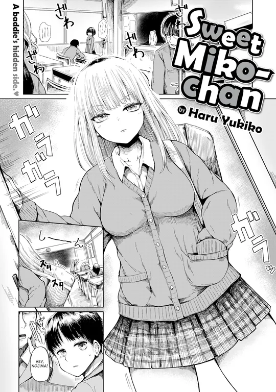'Sweet Miko-chan' cover