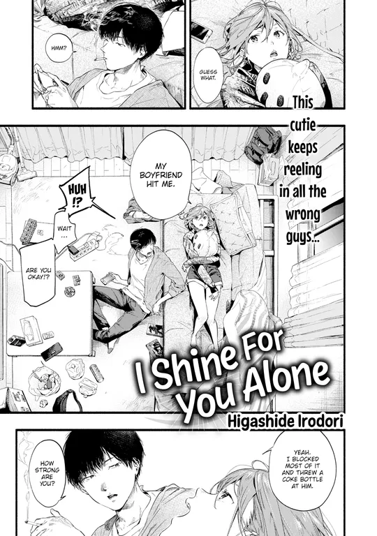 'I Shine For You Alone' cover