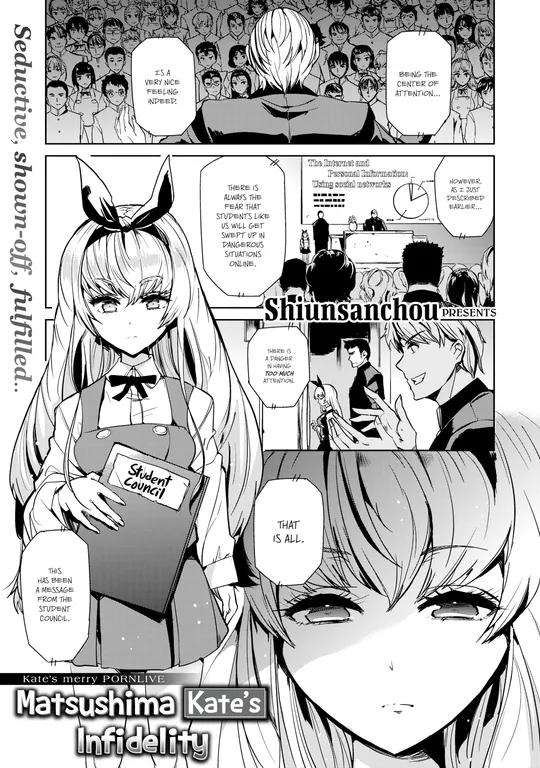 'Matsushima Kate's Infidelity' cover