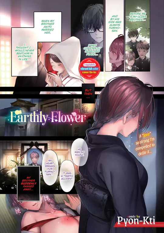 'Earthly Flower' cover