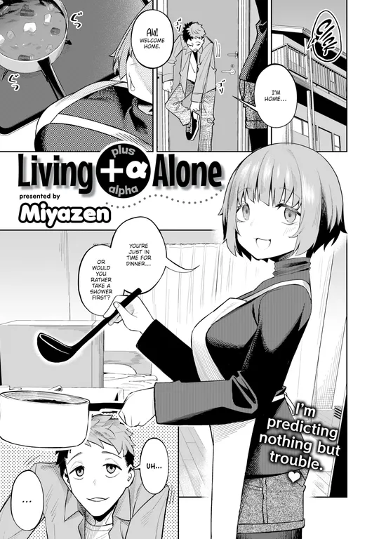 'Living +α Alone' cover