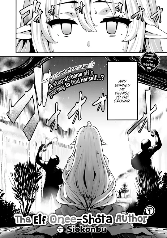 'The Elf Onee-Shota Author - Part 1' cover