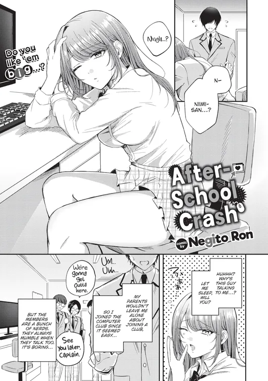 'After-School Crash' cover