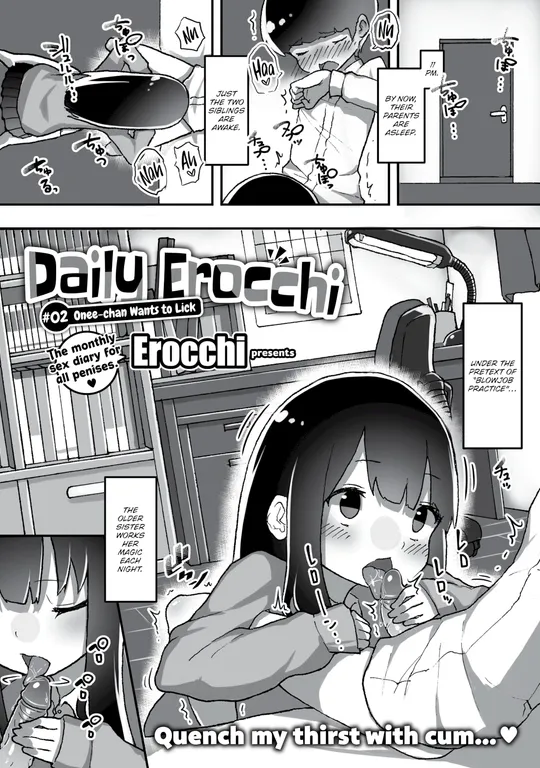 'Daily Erocchi #02 Onee-chan Wants to Lick' cover