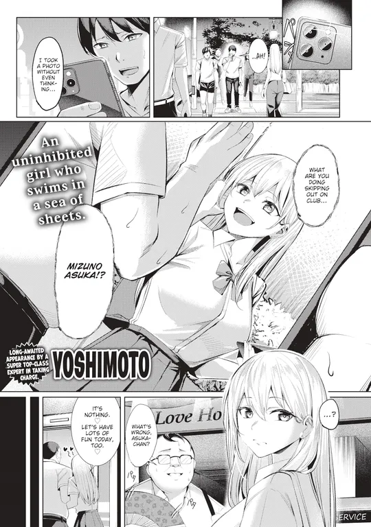 'Put That Delinquent Swimmer in Her Place' cover