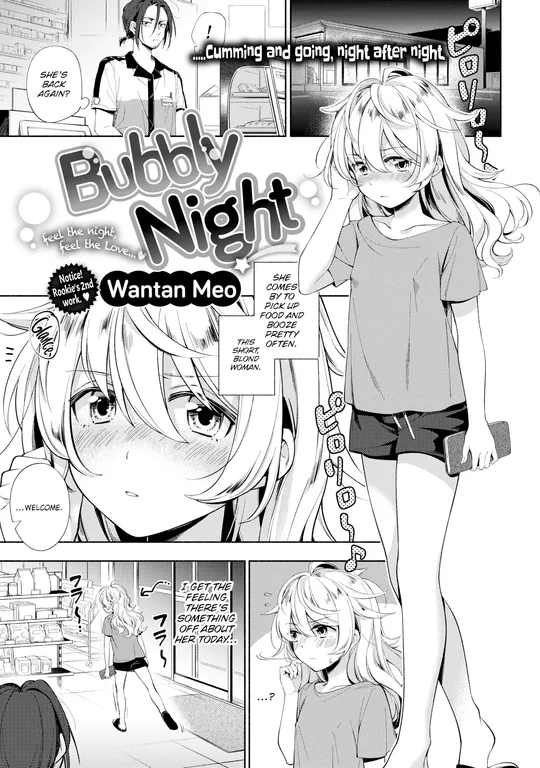 'Bubbly Night' cover