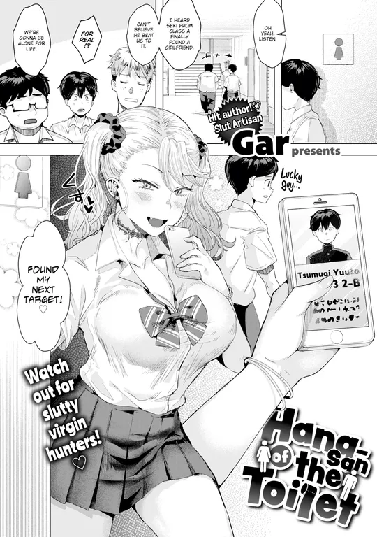 'Hana-san of the Toilet' cover