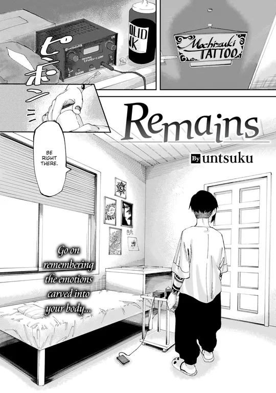 'Remains' cover
