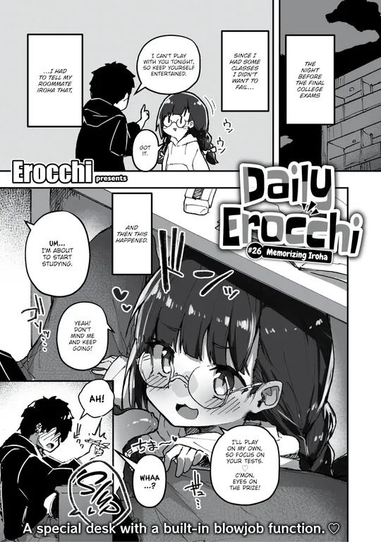 'Daily Erocchi #26 Memorizing Iroha' cover