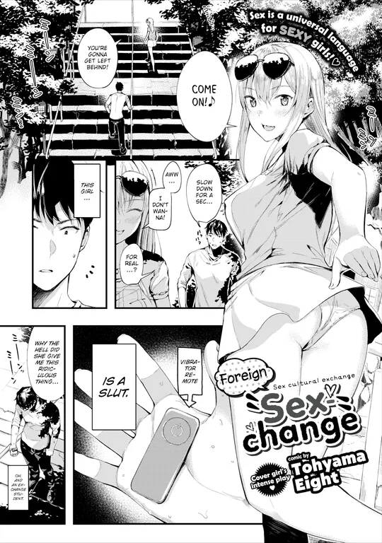 'Foreign Sexchange' cover