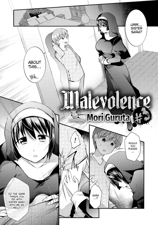 'Malevolence #3' cover