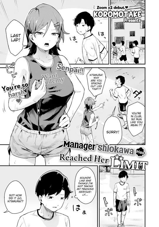 'Manager Shiokawa Has Reached Her Limit' cover