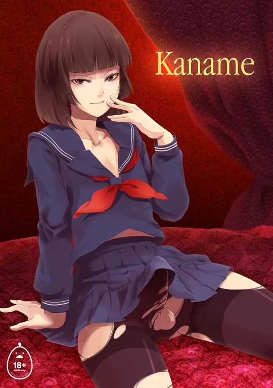 'Kaname 1' cover