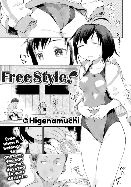 'Free Style!' cover