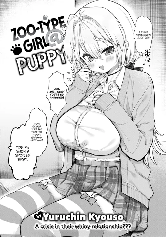 'Zoo-Type Girl @ Puppy' cover