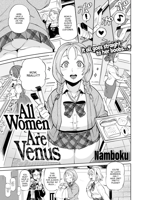 'All Women Are Venus' cover