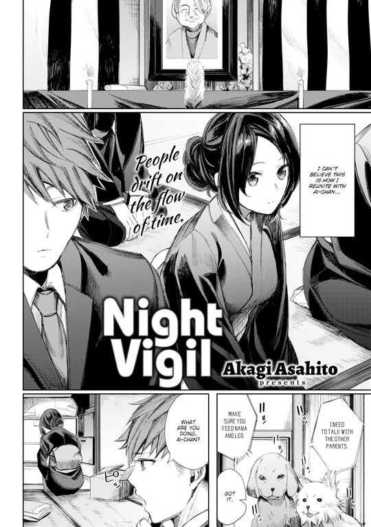 'Night Vigil' cover
