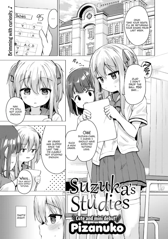 'Suzuka's Studies' cover