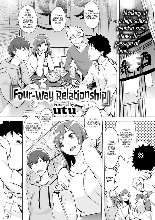 'Four-Way Relationship' cover