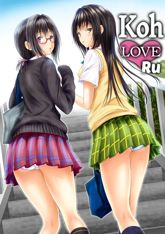 'Koh LOVE-Ru' cover