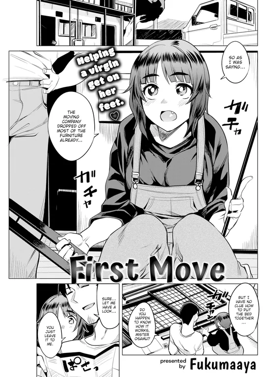 'First Move' cover