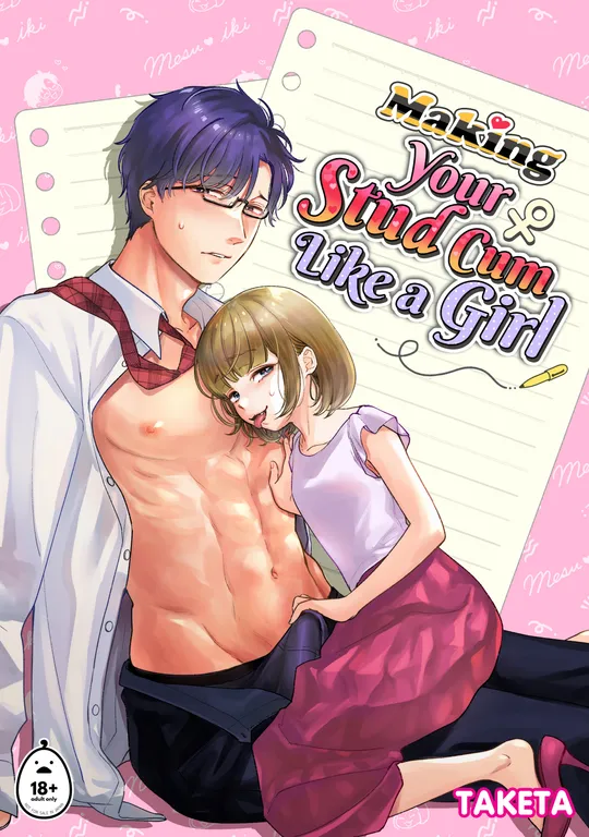'Making Your Stud Cum Like a Girl' cover