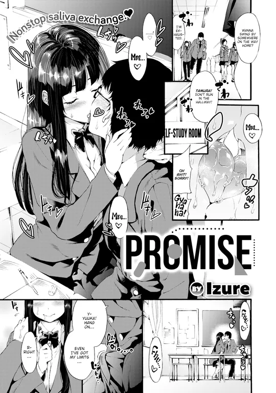 'Promise' cover