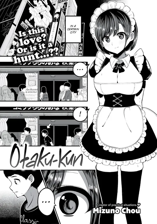 'Otaku-kun' cover