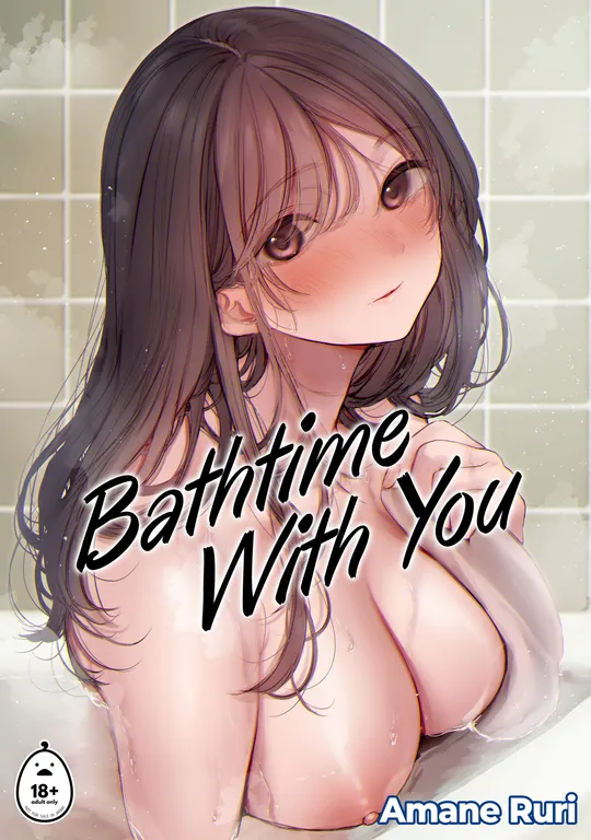 'Bathtime With You' cover