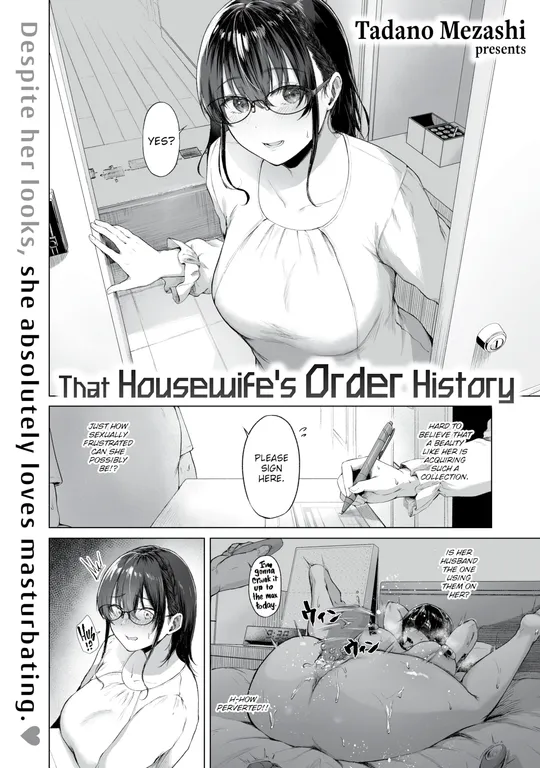 'That Housewife's Order History' cover